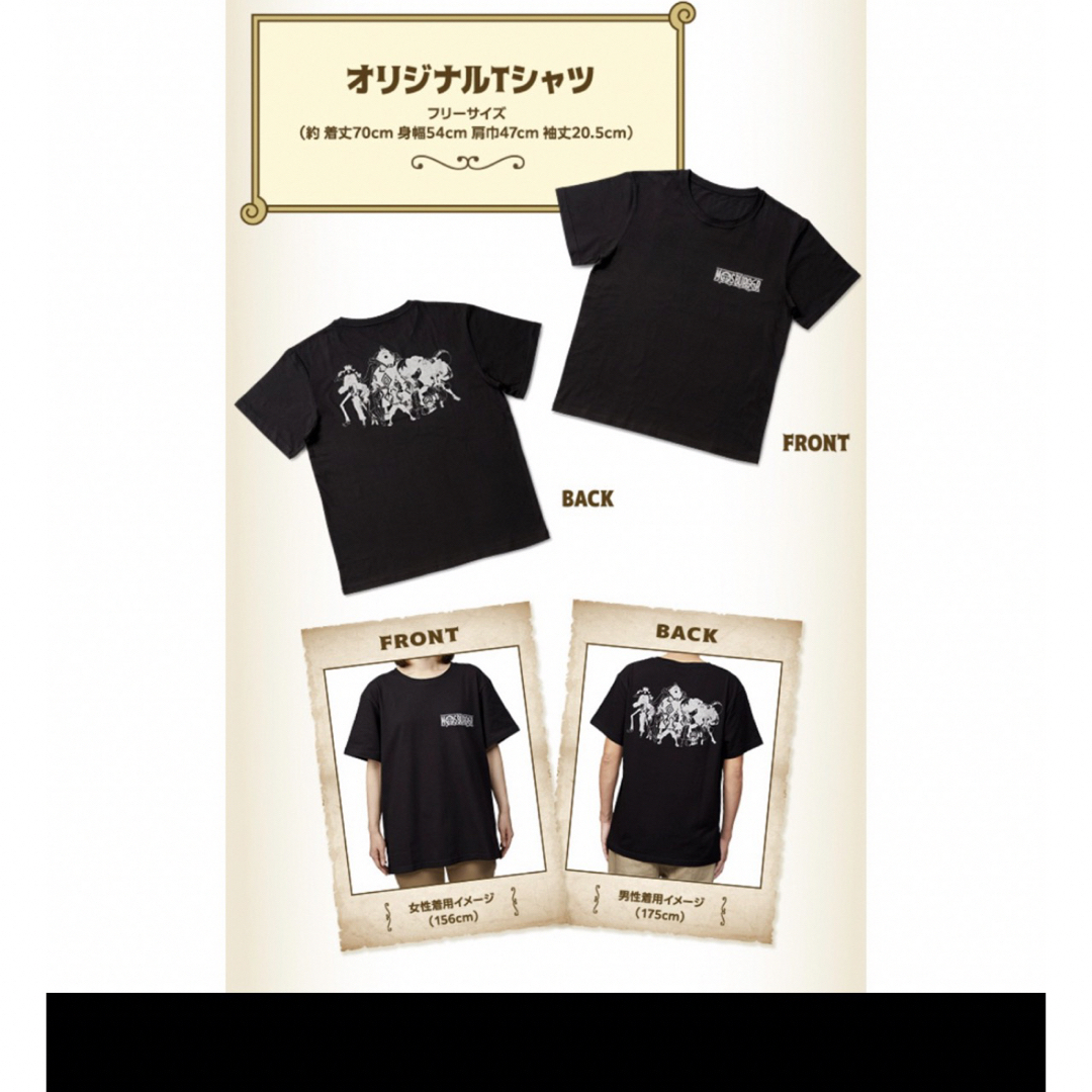 モスバーガー(モスバーガー)のモスバーガー福袋2024 ワンピースTシャツ メンズのトップス(Tシャツ/カットソー(半袖/袖なし))の商品写真