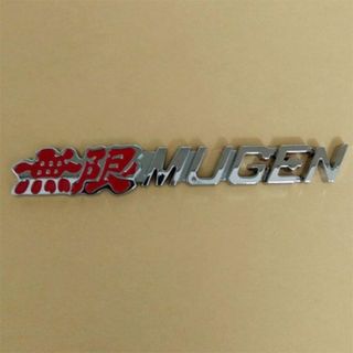 ホンダ(ホンダ)の無限　MUGEN 　エンブレム　3D レッド（赤）& シルバー(車外アクセサリ)