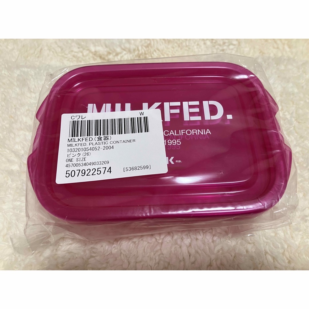 MILKFED.(ミルクフェド)の【ミルクフェド】プラスチックコンテナ インテリア/住まい/日用品のキッチン/食器(容器)の商品写真