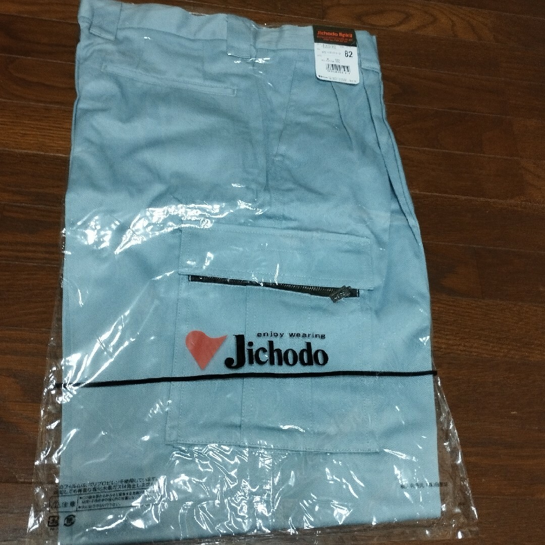 自重堂(ジチョウドウ)の自重堂JICHODOツータックカーゴパンツ秋冬用ミストグリーン82サイズ メンズのパンツ(ワークパンツ/カーゴパンツ)の商品写真