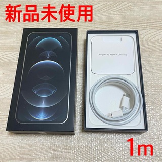 アイフォーン(iPhone)の純正　USB C Lightning ライトニング　ケーブル　1m iPhone(その他)