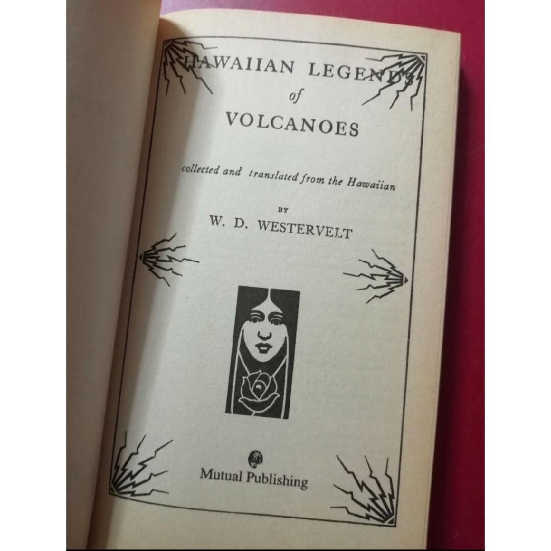 美品 即日発送 英語　ハワイ レトロ 民話集 hawaii アロハ aloha エンタメ/ホビーの本(洋書)の商品写真