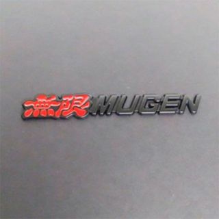 ホンダ(ホンダ)の無限　MUGEN 　エンブレム　3D レッド（赤）& ブラック（黒(車外アクセサリ)