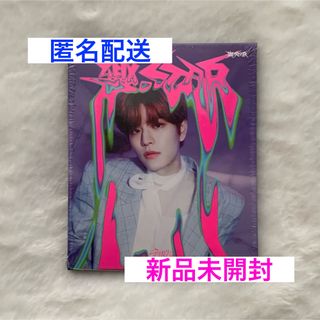 ストレイキッズ(Stray Kids)の樂-star postcard 新品未開封 スンミン(K-POP/アジア)
