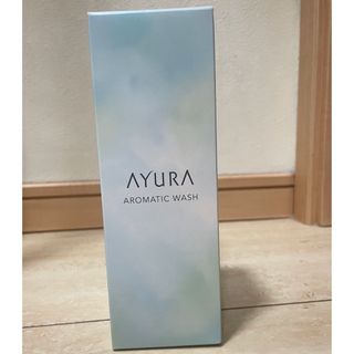 アユーラ(AYURA)のタイムセール！AYURA ボディ用洗浄料(ボディソープ/石鹸)