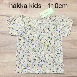ハッカキッズ(hakka kids)の【新品・未使用】ハッカキッズ　花柄トップス　110cm(Tシャツ/カットソー)
