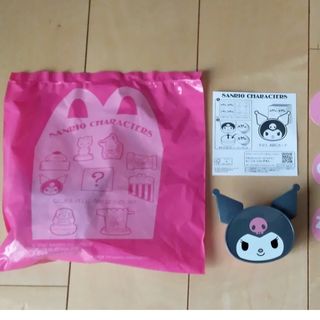 サンリオ(サンリオ)のマクドナルド　ハッピーセット　クロミ(キャラクターグッズ)