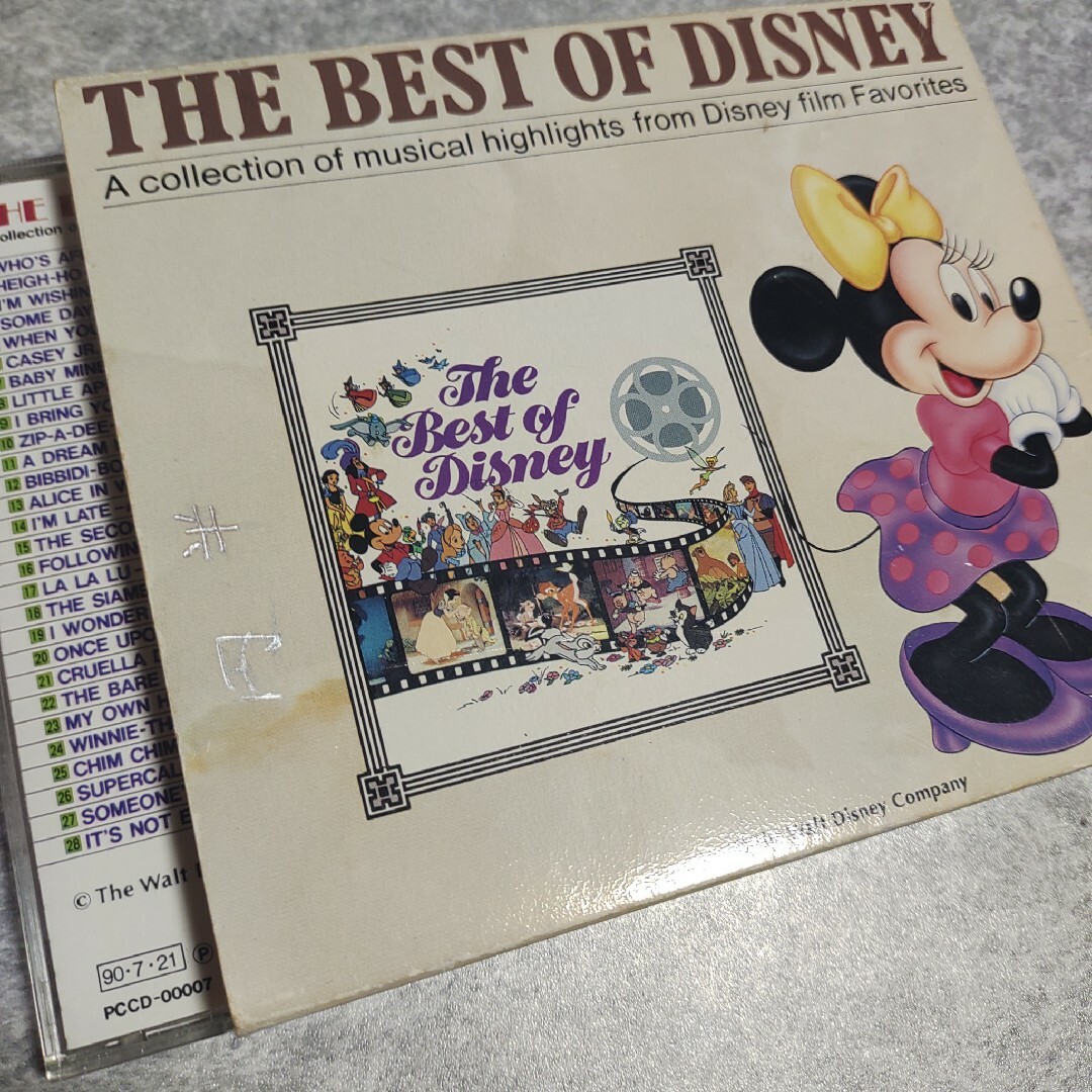 Disney(ディズニー)のザ・ベスト・オブ・ディズニー エンタメ/ホビーのCD(アニメ)の商品写真