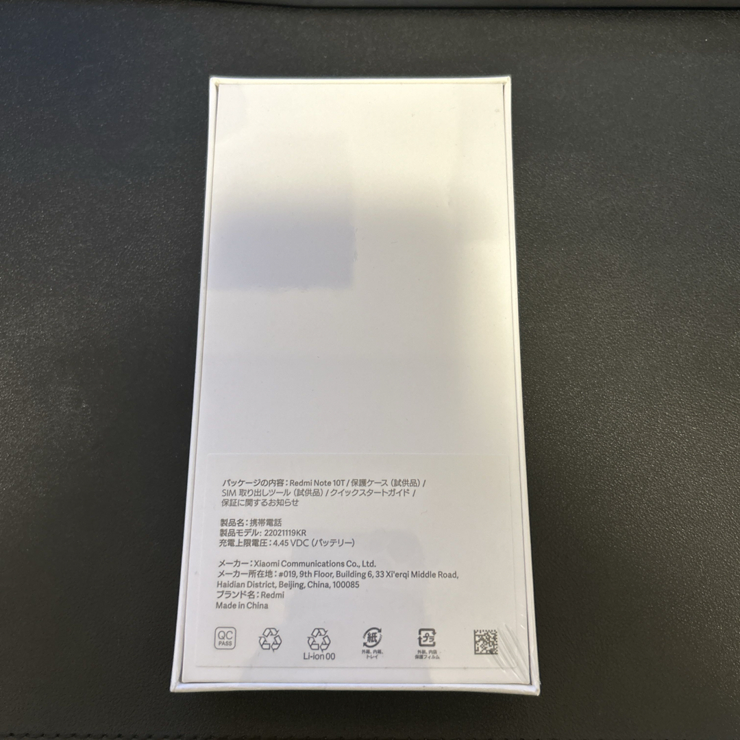 Xiaomi(シャオミ)のXiaomi REDMI NOTE 10T ブラック 新品未開封 スマホ/家電/カメラのスマートフォン/携帯電話(スマートフォン本体)の商品写真