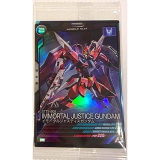 ガンダムコレクション(Gundam Collection（BANDAI）)の機動戦士ガンダムSEED FREEDOM 入場者特典(その他)