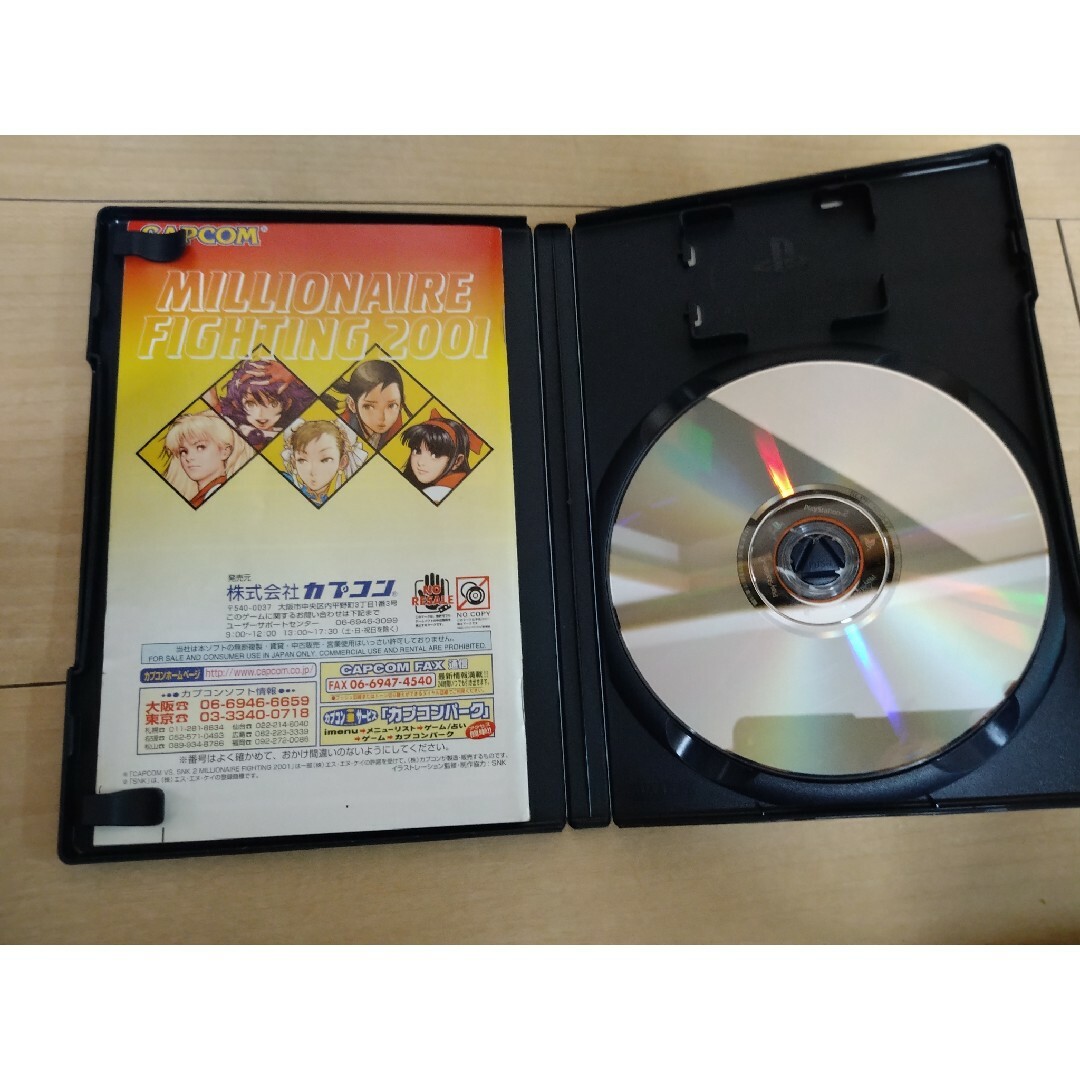 PlayStation2(プレイステーション2)のＰＳ２用ソフト ＣＡＰＣＯＭ ＶＳ ＳＮＫ２ エンタメ/ホビーのゲームソフト/ゲーム機本体(家庭用ゲームソフト)の商品写真