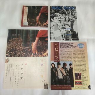 【新品未開封/廃盤/初回限定盤】スピッツ 花鳥風月 CD フライヤー 他(ポップス/ロック(邦楽))