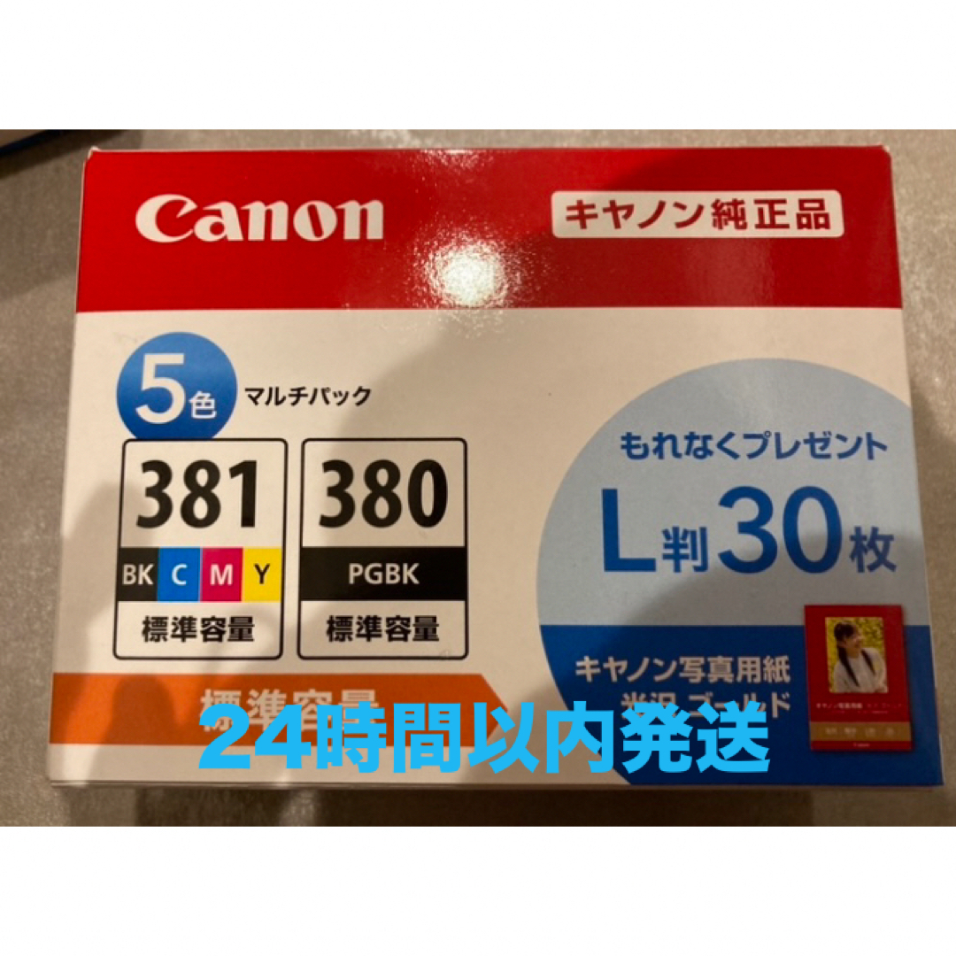 Canon(キヤノン)の【純正品】Canon BCI-381+380/5MP スマホ/家電/カメラのPC/タブレット(PC周辺機器)の商品写真