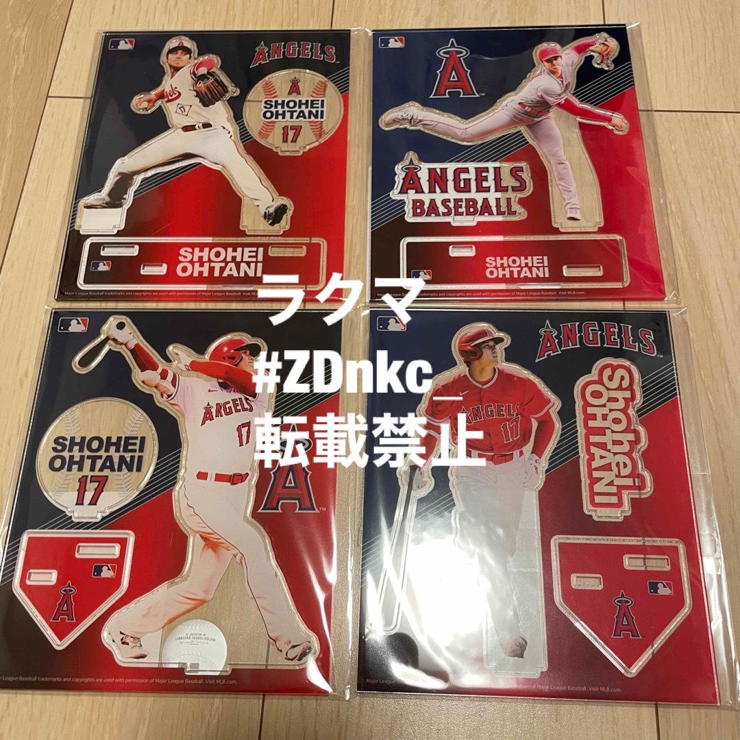 大谷翔平　アクリルスタンド　セット