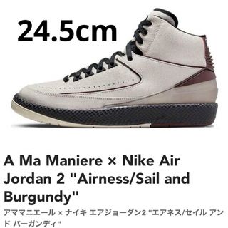 ナイキ(NIKE)の新品 A Ma Maniere × Nike Air Jordan 2(スニーカー)