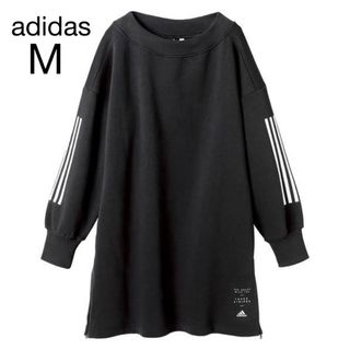 アディダス(adidas)の【adidas】アディダス　W IDチュニック　Mサイズ(トレーナー/スウェット)