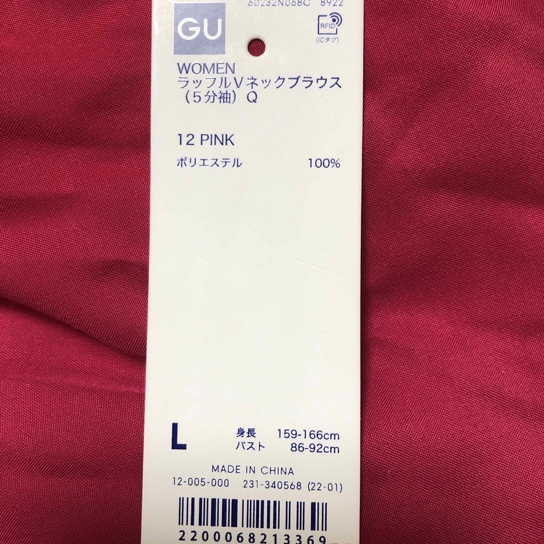 GU(ジーユー)のGU ジーユー ラッフルVネックブラウス 5分袖 トップス ピンク L レディースのトップス(シャツ/ブラウス(半袖/袖なし))の商品写真