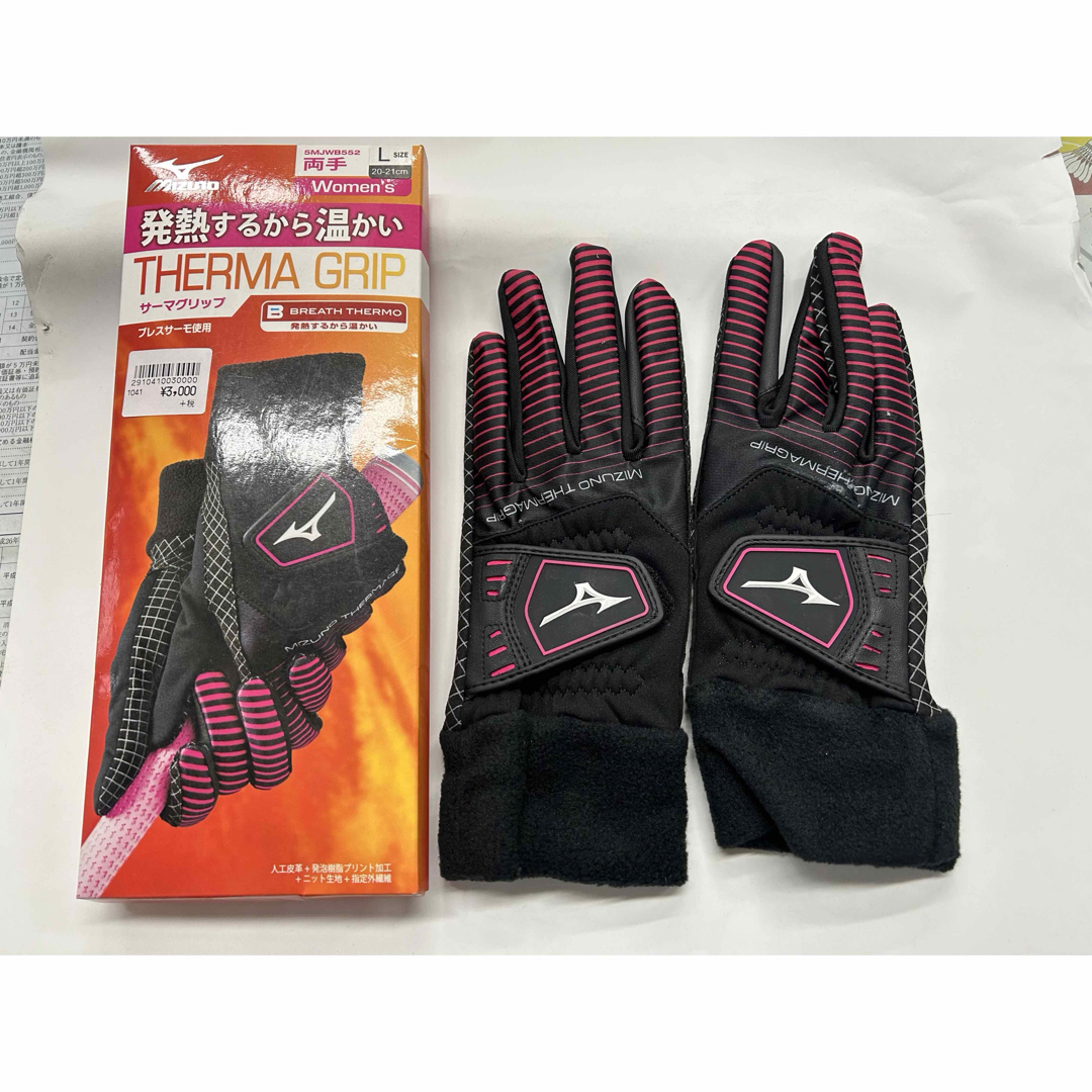 MIZUNO(ミズノ)のお買得品サーマグリップ（ブレスサーモゴルフ手袋） スポーツ/アウトドアのゴルフ(その他)の商品写真