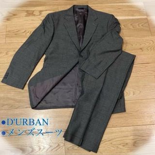 ダーバン(D’URBAN)のD'URBAN  （ダーバン）　メンズスーツ　ブラウン B4 A6 ym6(セットアップ)