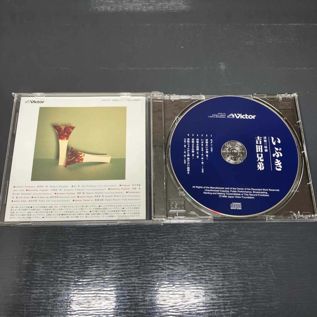 Victor(ビクター)のいぶき 吉田兄弟 津軽三味線 アルバム 音楽CD 民謡 エンタメ/ホビーのCD(ポップス/ロック(邦楽))の商品写真