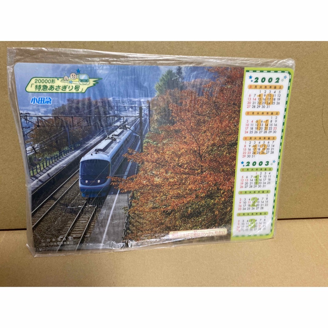 特急あさぎり号　下敷き エンタメ/ホビーのテーブルゲーム/ホビー(鉄道)の商品写真