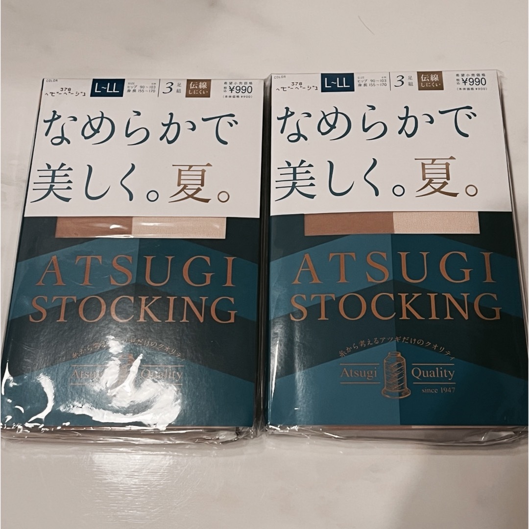 Atsugi(アツギ)の【最終お値下げ】アツギ ストッキング なめらかで美しく 夏 6足 L-LL レディースのレッグウェア(タイツ/ストッキング)の商品写真