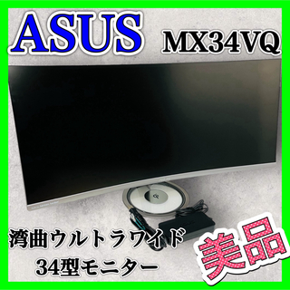 ASUS - 【専用】ASUS VZ249HR-J ゲーミング モニター 23.8インチ