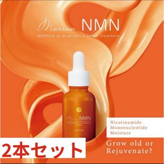 マロウ(MALLOW)のMARROW ex. ブライトニングセラム 30ml 2本セット(美容液)