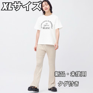 ジーユー(GU)のGU ジーユー 透かし編みニットパンツ ズボン ナチュラル 白 XL(カジュアルパンツ)