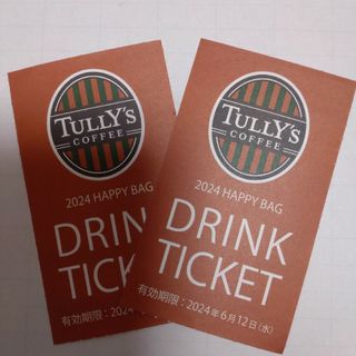 タリーズコーヒー(TULLY'S COFFEE)のタリーズコーヒードリンクチケット２枚(フード/ドリンク券)