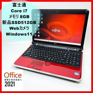 フジツウ(富士通)のレッド♪ノートパソコン♪Corei7♪新SSD♪カメラ♪Windows11/56(ノートPC)