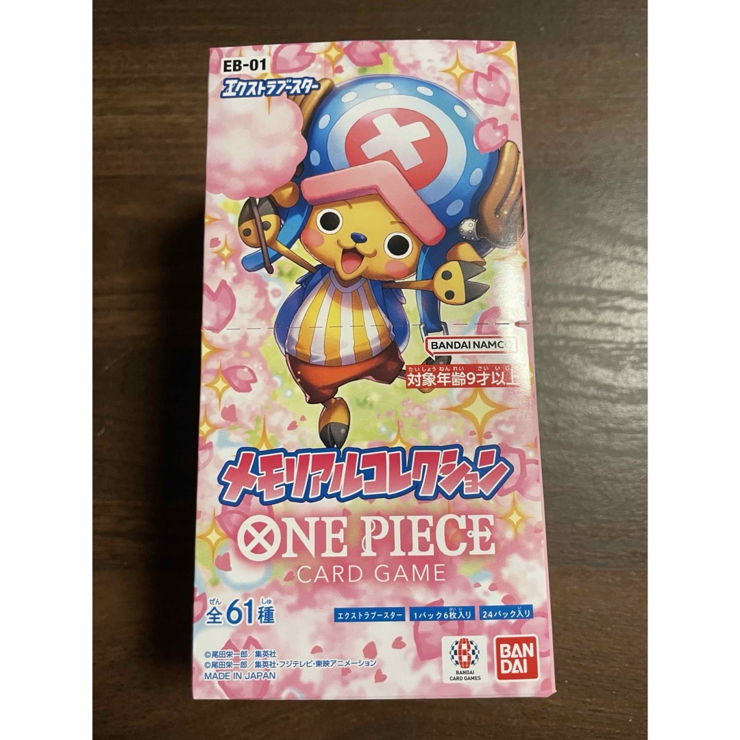 ONE PIECE - ワンピースカード メモリアルコレクション 1BOX新品未開封 ...