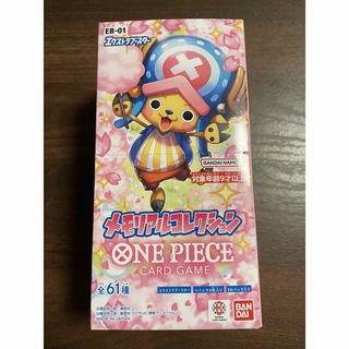 ONE PIECE - ワンピースカード メモリアルコレクション Box チョッパー ...
