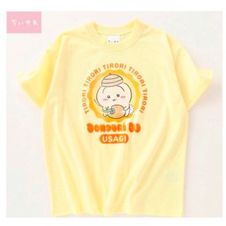 130うさぎTシャツ(キャラクターグッズ)