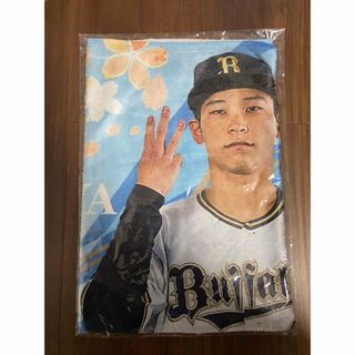 山本由伸　ユニフォーム　フェイスタオルスポーツ