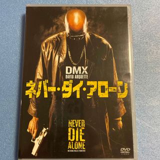 ネバー・ダイ・アローン DVD(外国映画)