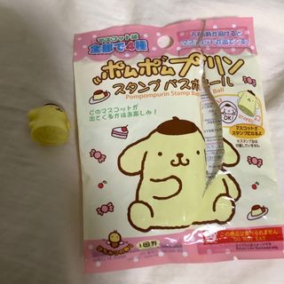 ポムポムプリン(ポムポムプリン)のポムポムプリン　スタンプバスボール　オッケー(その他)