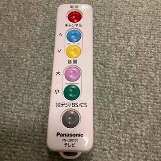 パナソニック(Panasonic)のPanasonic レッツリモコンST PN-L90101(その他)