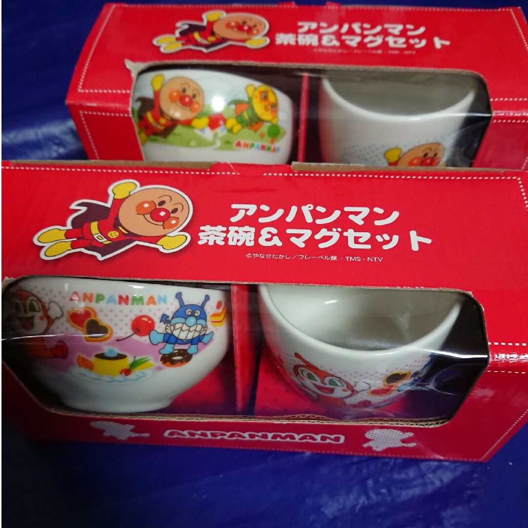 アンパンマン(アンパンマン)のアンパンマン 茶碗＆マグカップ インテリア/住まい/日用品のキッチン/食器(食器)の商品写真