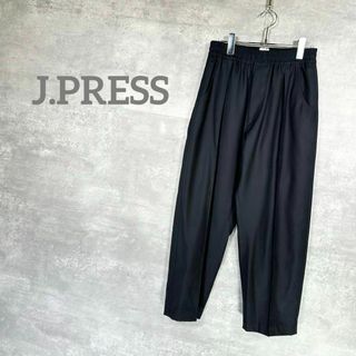 ジェイプレス(J.PRESS)の『J.PRESS』  ジェイプレス (0) スラックス イージーパンツ(その他)