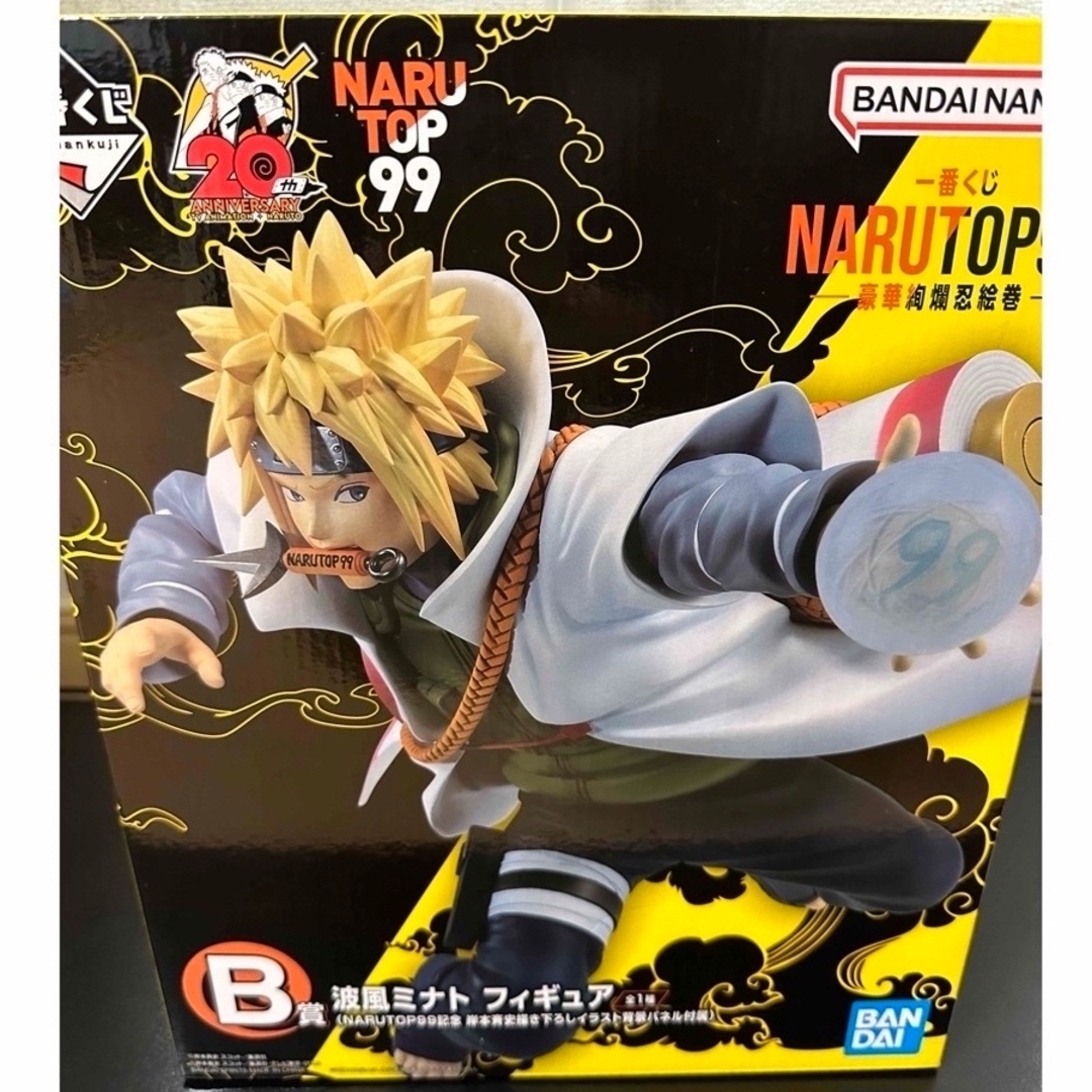 BANDAI - NARUTO 一番くじ B賞ミナト1点 D賞イタチ2点 フィギュアの