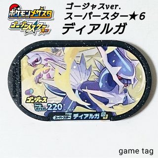 ポケモン(ポケモン)の【新品・未使用】ポケモンメザスタ ゴージャスver. ディアルガ スーパースター(その他)