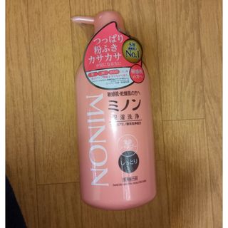 ミノン(MINON)のミノン 全身シャンプー しっとりタイプ 450ml(ボディソープ/石鹸)