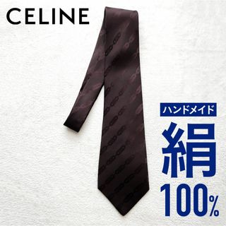 セリーヌ(celine)の美品！CELINE スペイン製 HAND MADE 肉厚なシルク ネクタイ(ネクタイ)