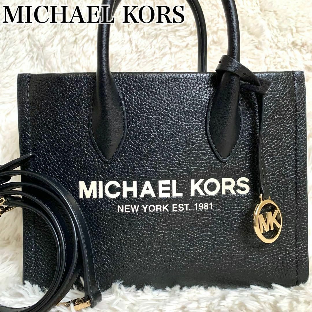 美品☆MICHAEL KORSマイケルコース トートバッグ レザー ブラック