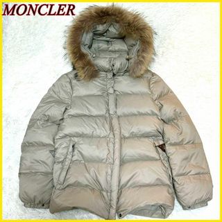 モンクレール(MONCLER)の【美品】MONCLER モンクレール ダウンジャケット ライトグレー  00 S(ダウンジャケット)