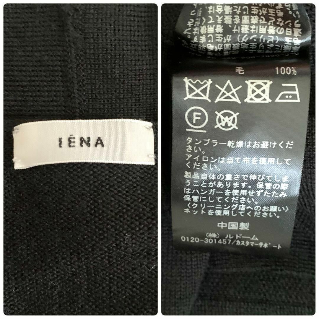 IENA(イエナ)の美品✨イエナ ロングワンピース ニット フルニードル 長袖 黒 レディースのワンピース(ロングワンピース/マキシワンピース)の商品写真