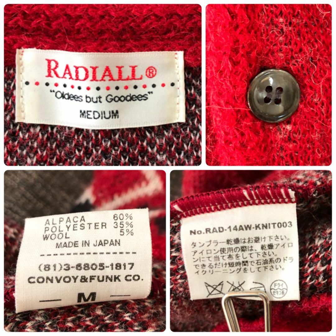 RADIALL(ラディアル)のRADIALL ラディアル　カーディガン メンズのトップス(カーディガン)の商品写真