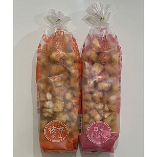 お値下げ！未開封★帆立＋たらこ★北海道開拓おかき2袋セット北菓楼(菓子/デザート)