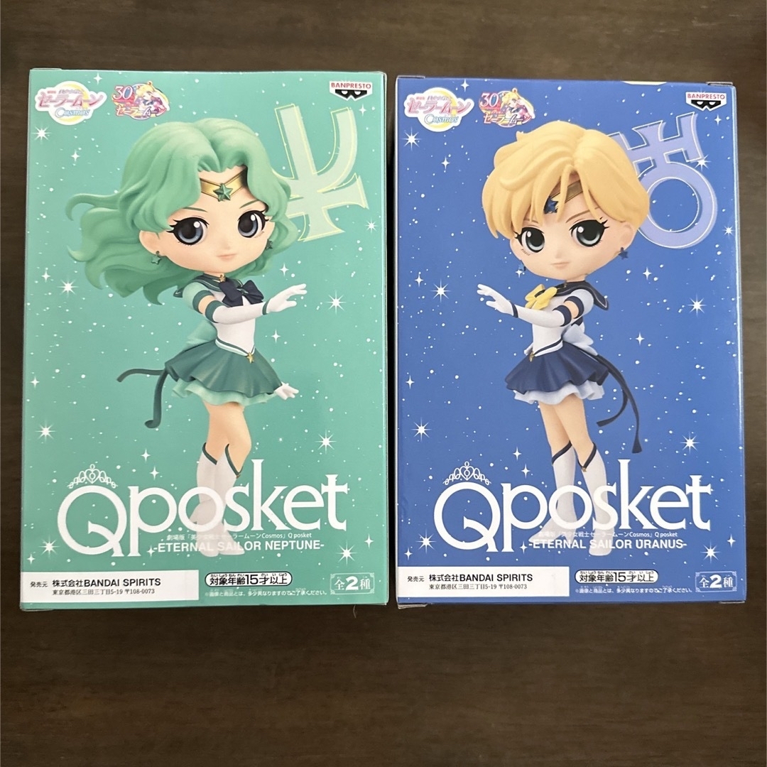 フィギュアセーラームーン Qposket フィギュア ウラヌス　ネプチューンAカラーセット